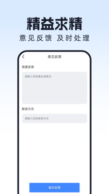 网上邮箱大全app下载