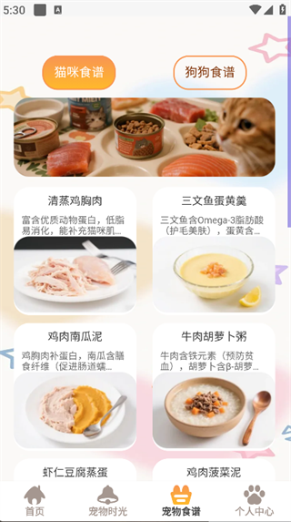 悠闲小记app下载