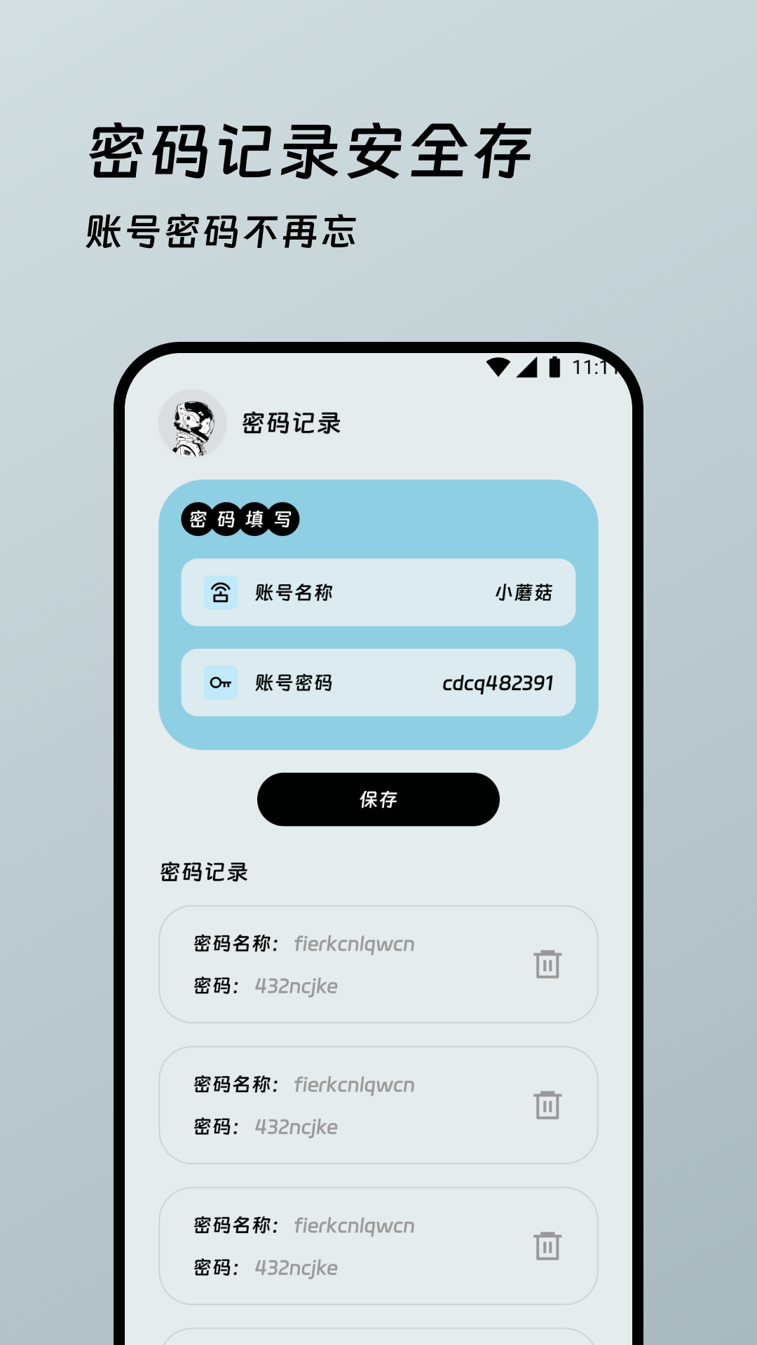 鑫玥流量魔盒app下载