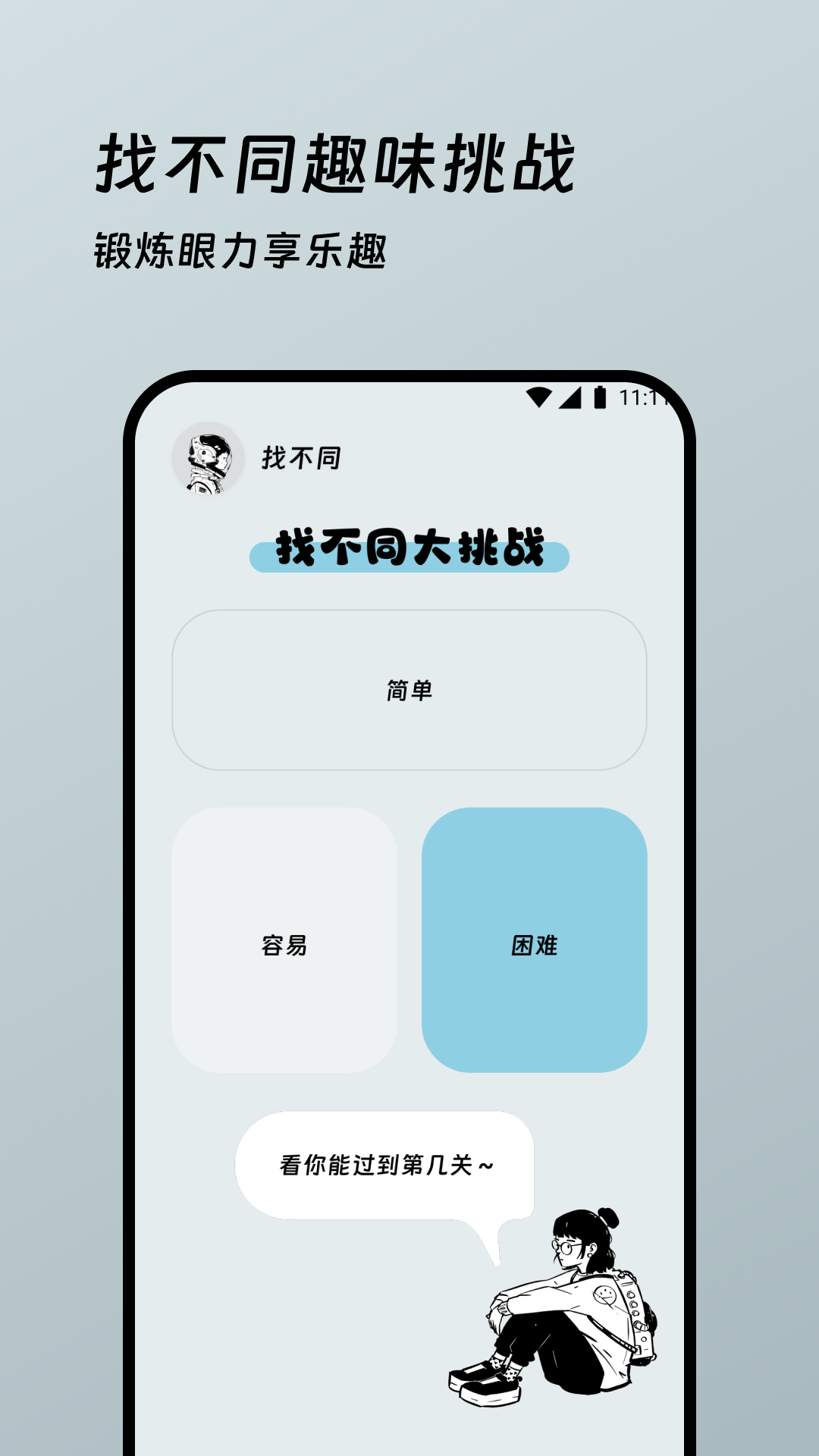 鑫玥流量魔盒app下载