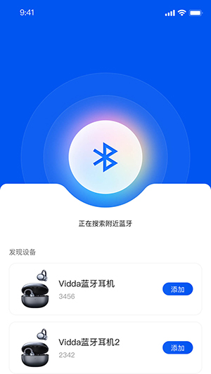 Vidda玩家app下载