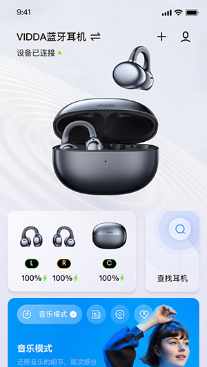 Vidda玩家app下载