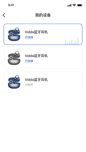 Vidda玩家app下载