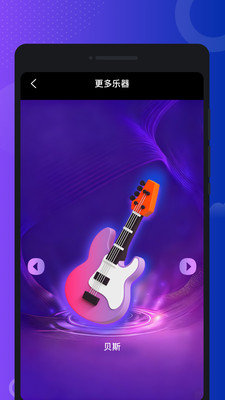 指尖钢琴模拟宝app下载