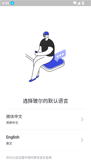 玻尔AI学术app下载