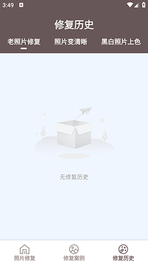 DeePAI照片修复app下载