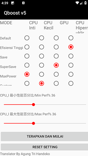 Qboost高通骁龙cpu锁频软件app下载
