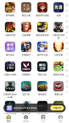 老K电竞app下载