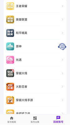 老K电竞app下载