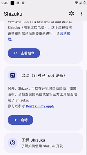 Shizuku雫app下载