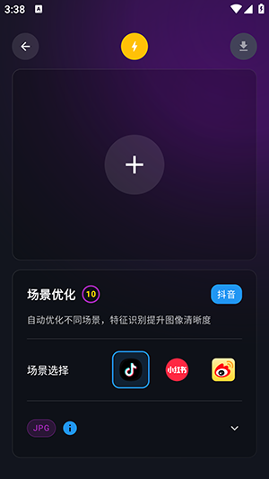 图适app安卓下载