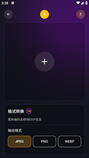 图适app安卓下载