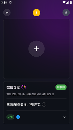 图适app安卓下载
