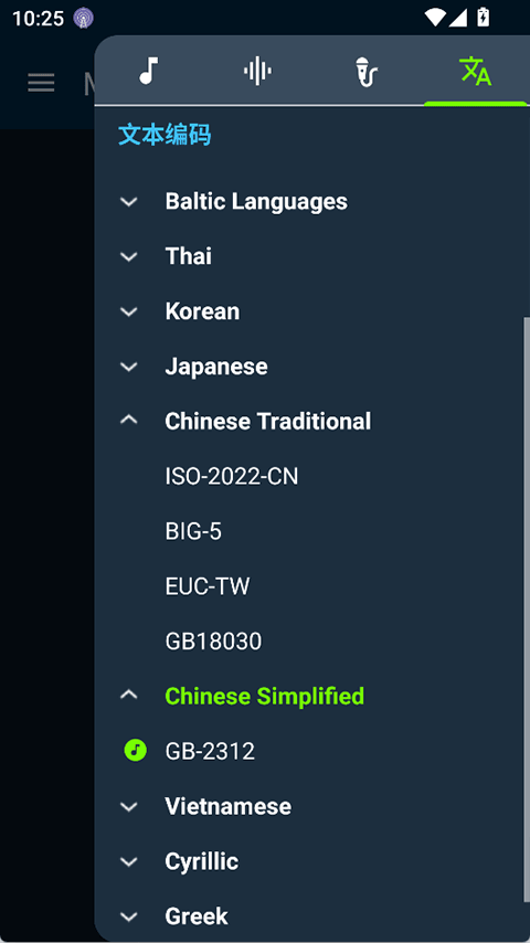 midi clef播放器app下载