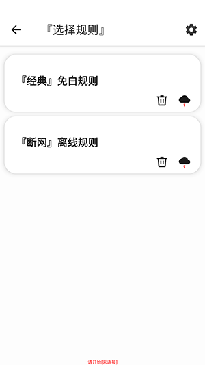 安然端口apk下载